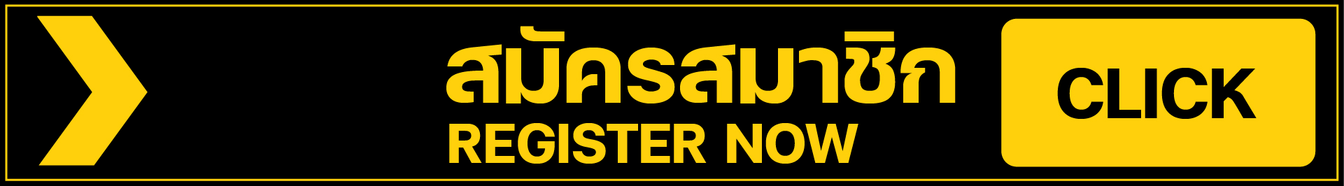 sawan888ทางเข้า